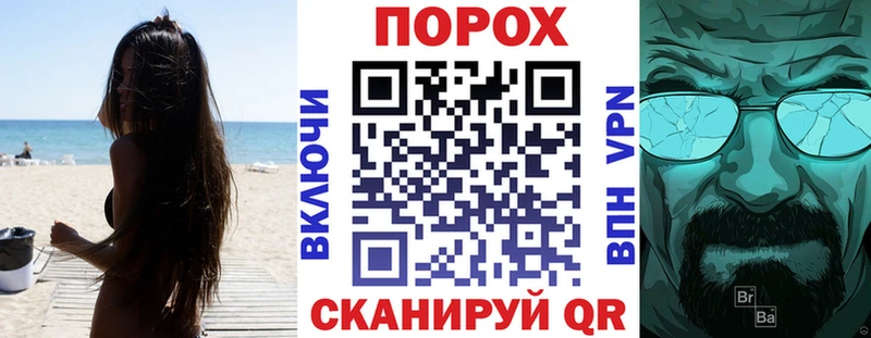 что такое   Сафоново  Амфетамин VHQ 