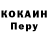 Codein напиток Lean (лин) Knarf Amoranemix