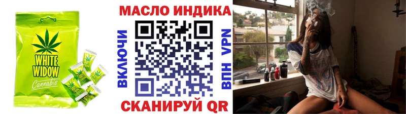 Печенье с ТГК марихуана  Сафоново 