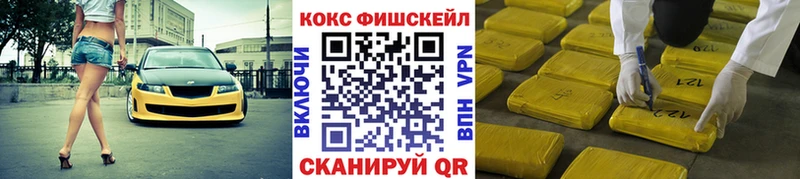 купить закладку  кракен вход  COCAIN Columbia  Сафоново 
