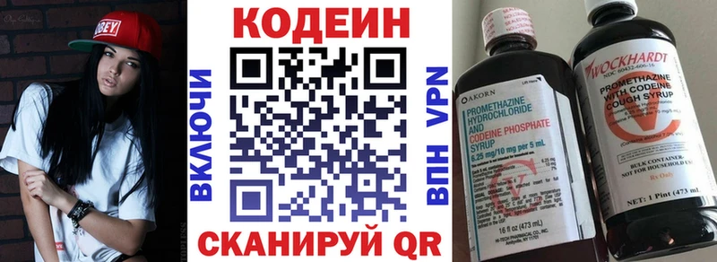 закладка  hydra вход  Codein Purple Drank  Сафоново 