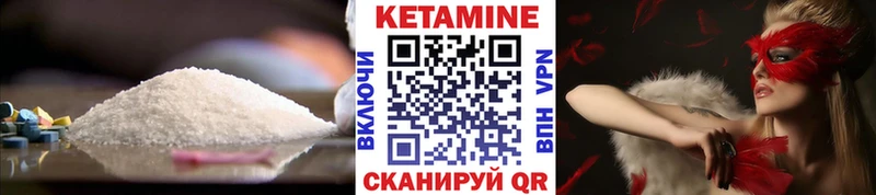 наркота  Сафоново  Кетамин ketamine 