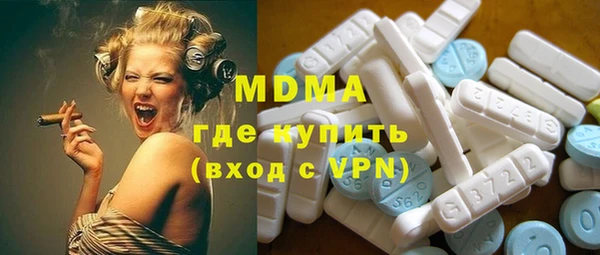 MESCALINE Арсеньев