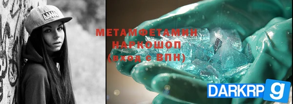 первитин Аркадак