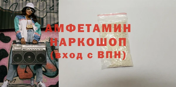 меф Балахна