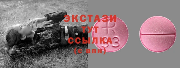 MESCALINE Арсеньев