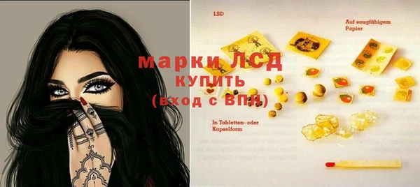 MESCALINE Арсеньев