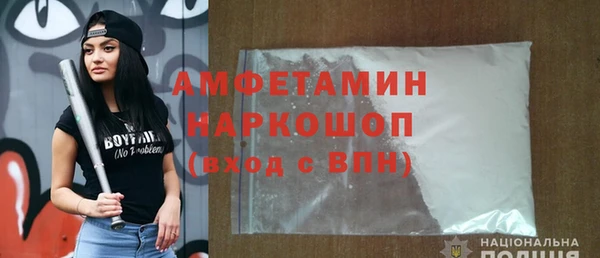 первитин Аркадак