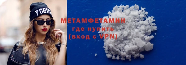 COCAINE Армянск