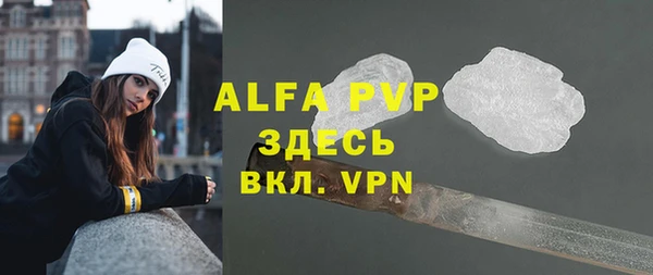 меф Балахна