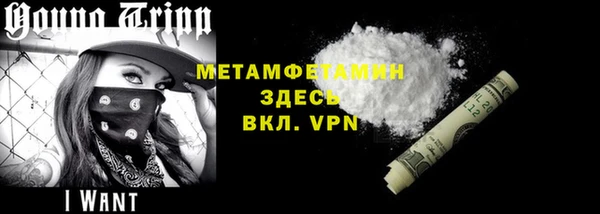 первитин Аркадак