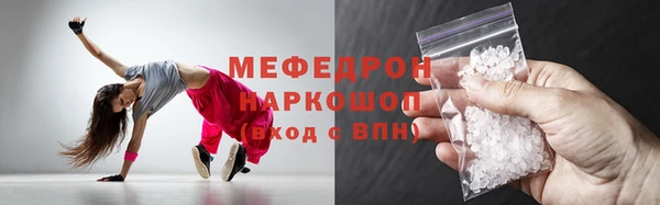 меф Балахна