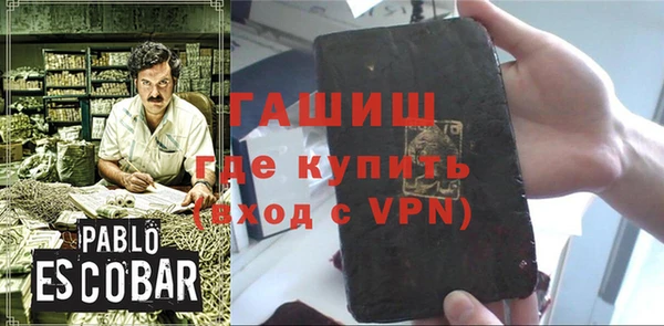 COCAINE Армянск