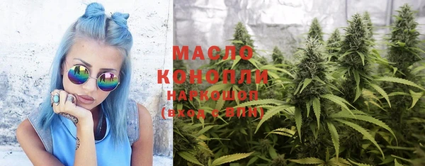 MESCALINE Арсеньев