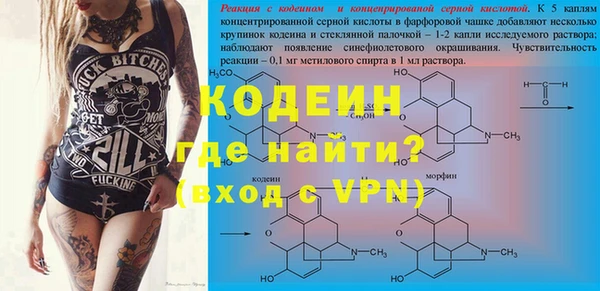 MESCALINE Арсеньев