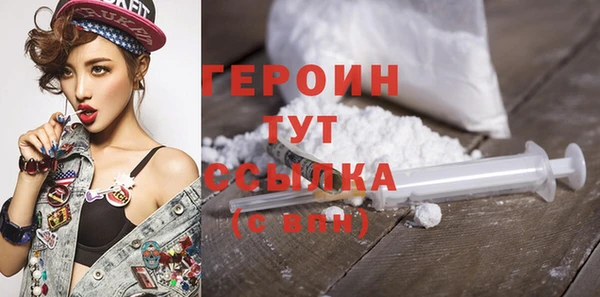 сатива Балабаново