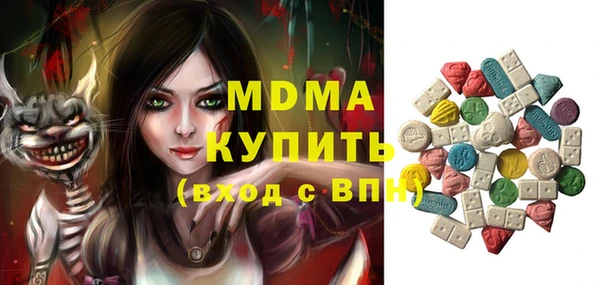 сатива Балабаново