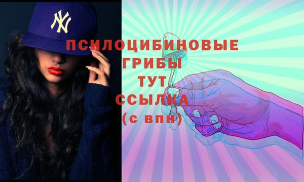 COCAINE Армянск