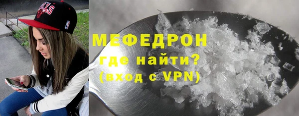 первитин Аркадак