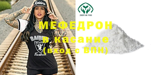 COCAINE Армянск