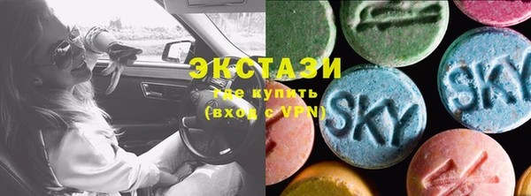 первитин Аркадак