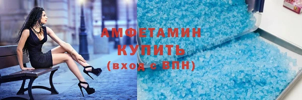 первитин Аркадак