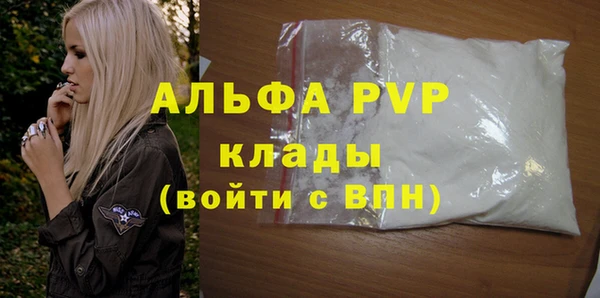 сатива Балабаново