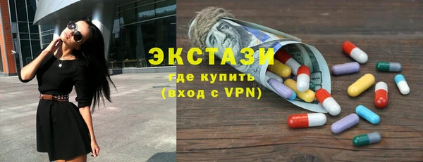 MESCALINE Арсеньев