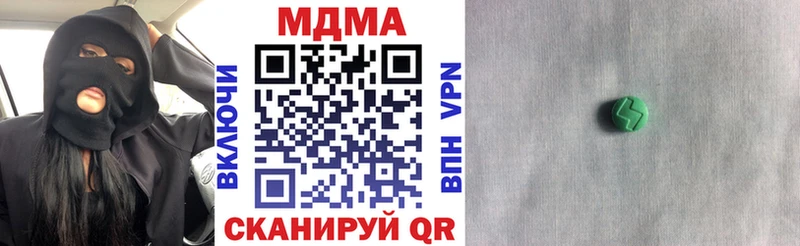 МЕГА ССЫЛКА  Сафоново  МДМА Molly 