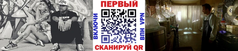 что такое KRAKEN ссылки Первитин мет Сафоново