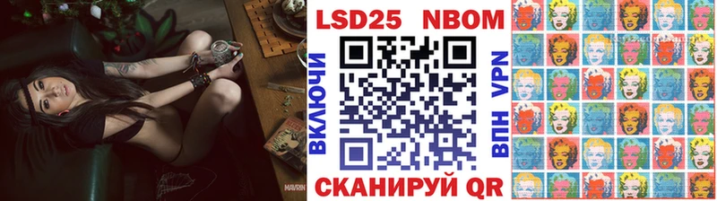 Наркотические марки 1,5мг  Сафоново 