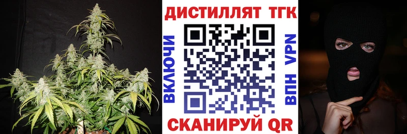 ТГК вейп  Сафоново 